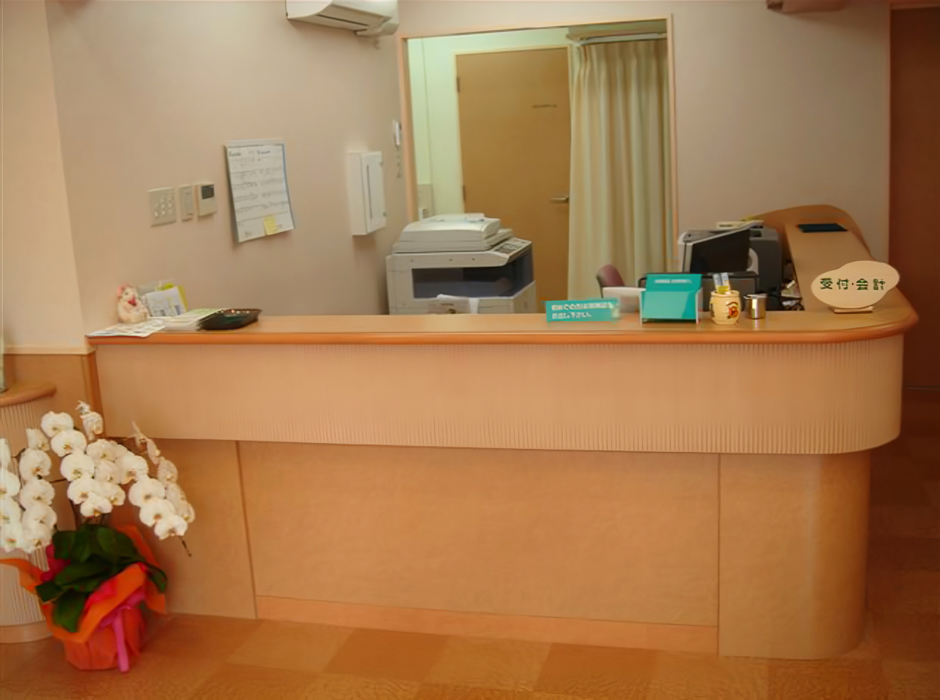 受付