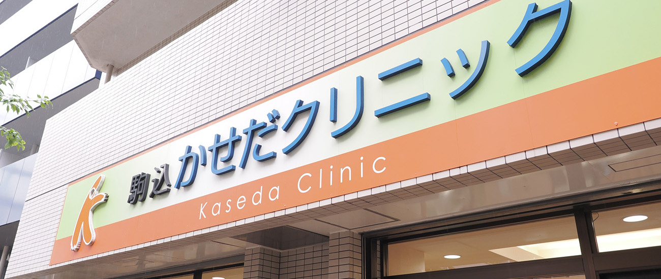 クリニック入口